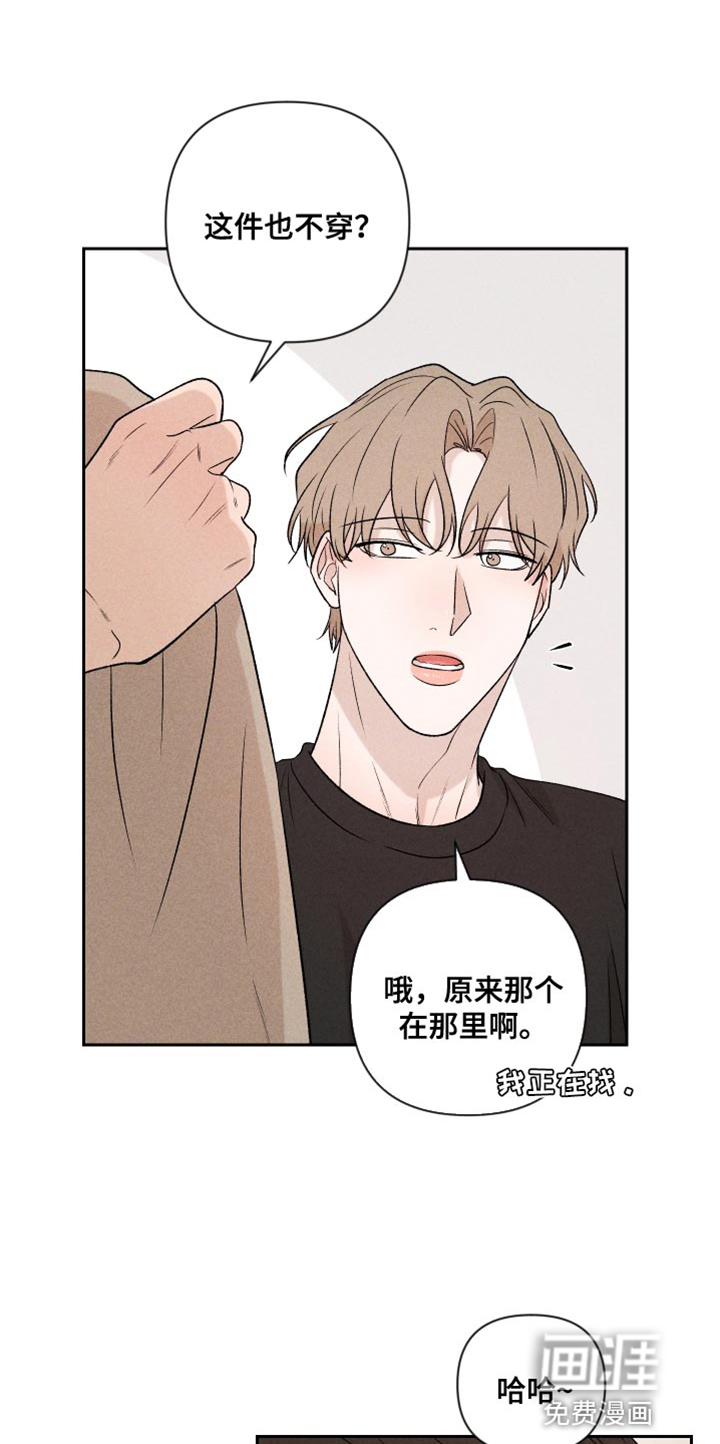 第88话14