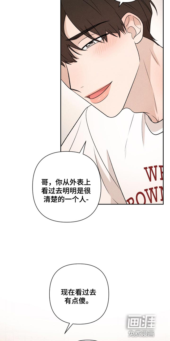 第88话15