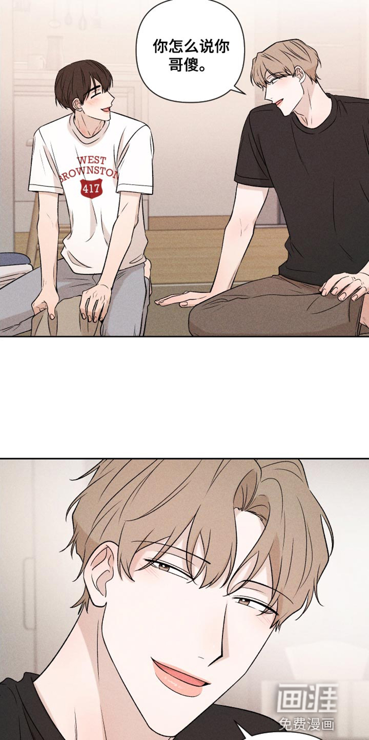 第88话16