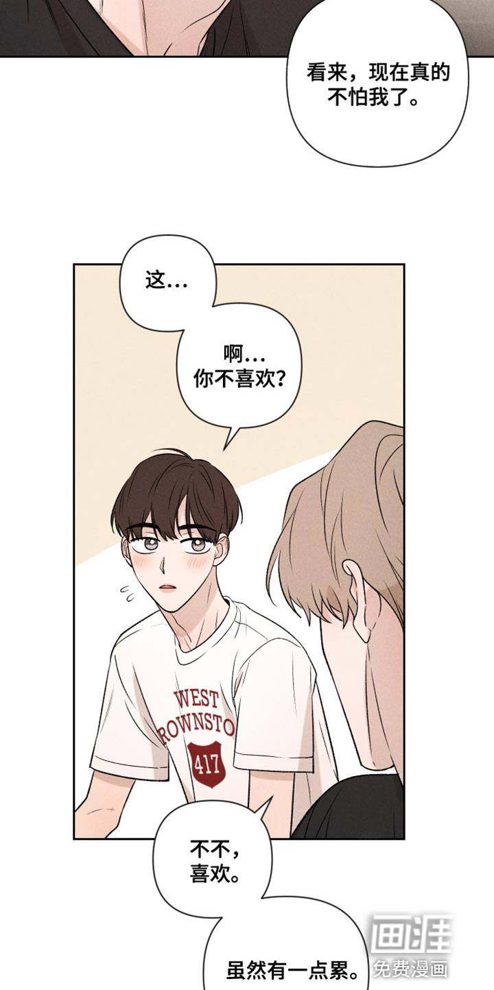 第88话17