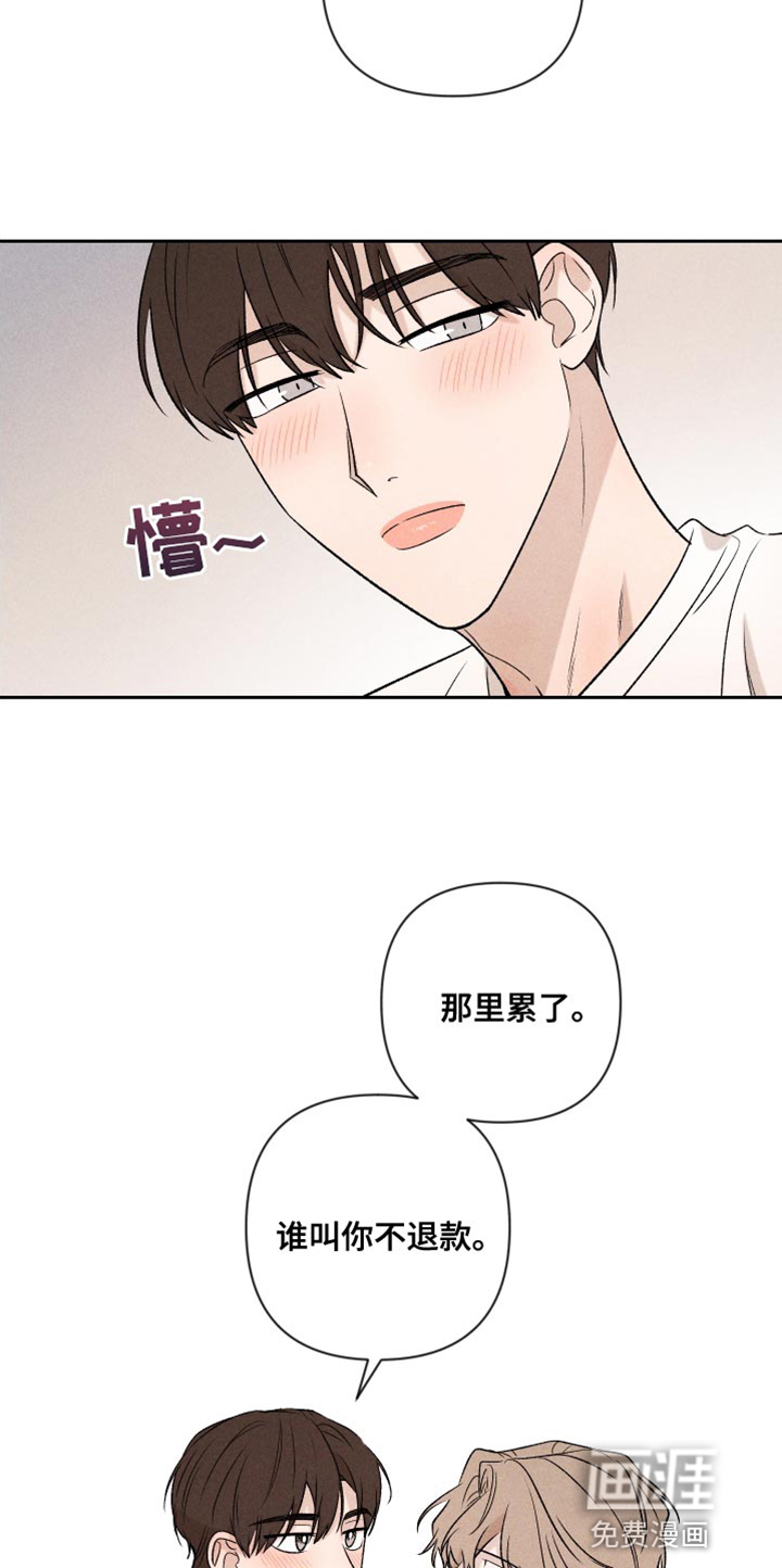 第88话18
