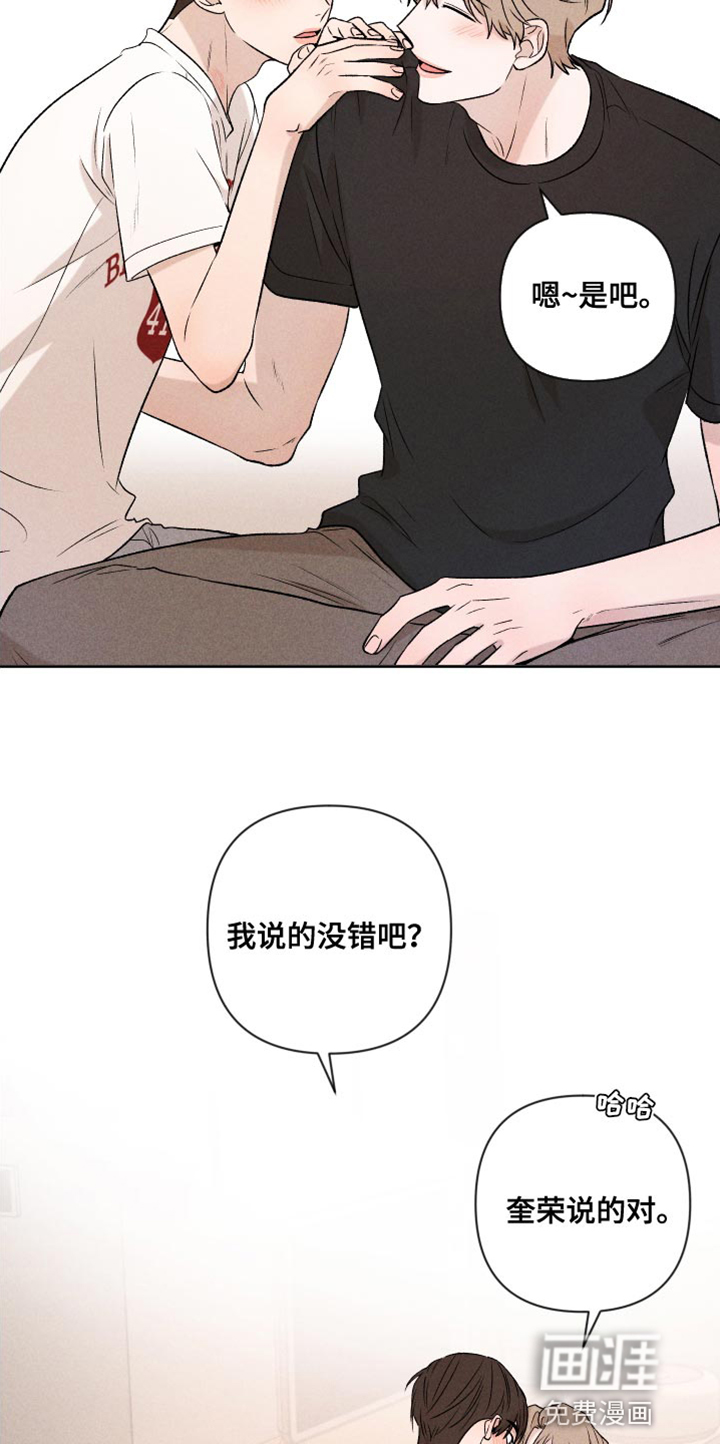 第88话19