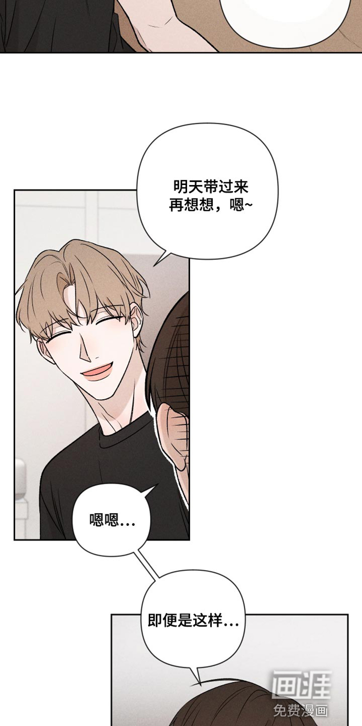 第88话2