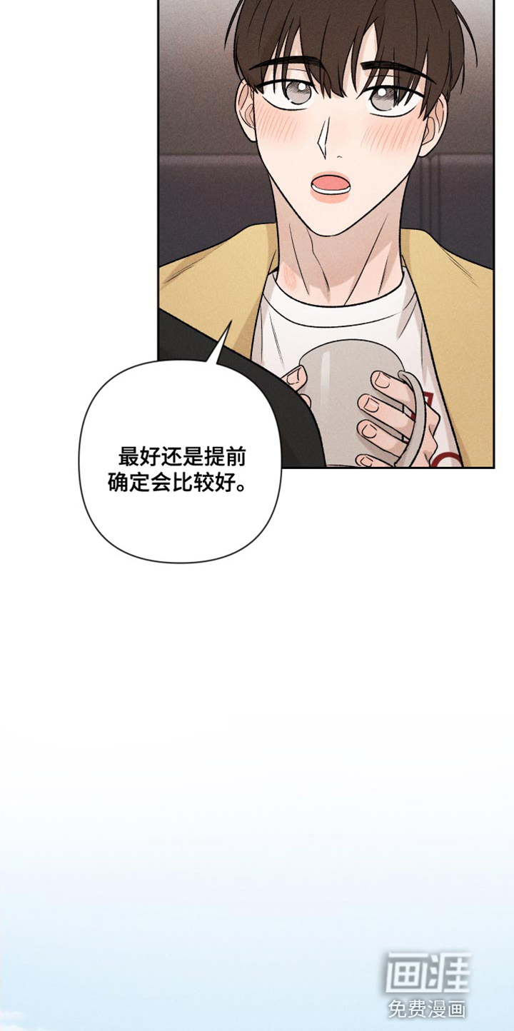 第88话3