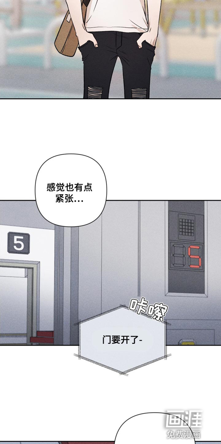 第88话5