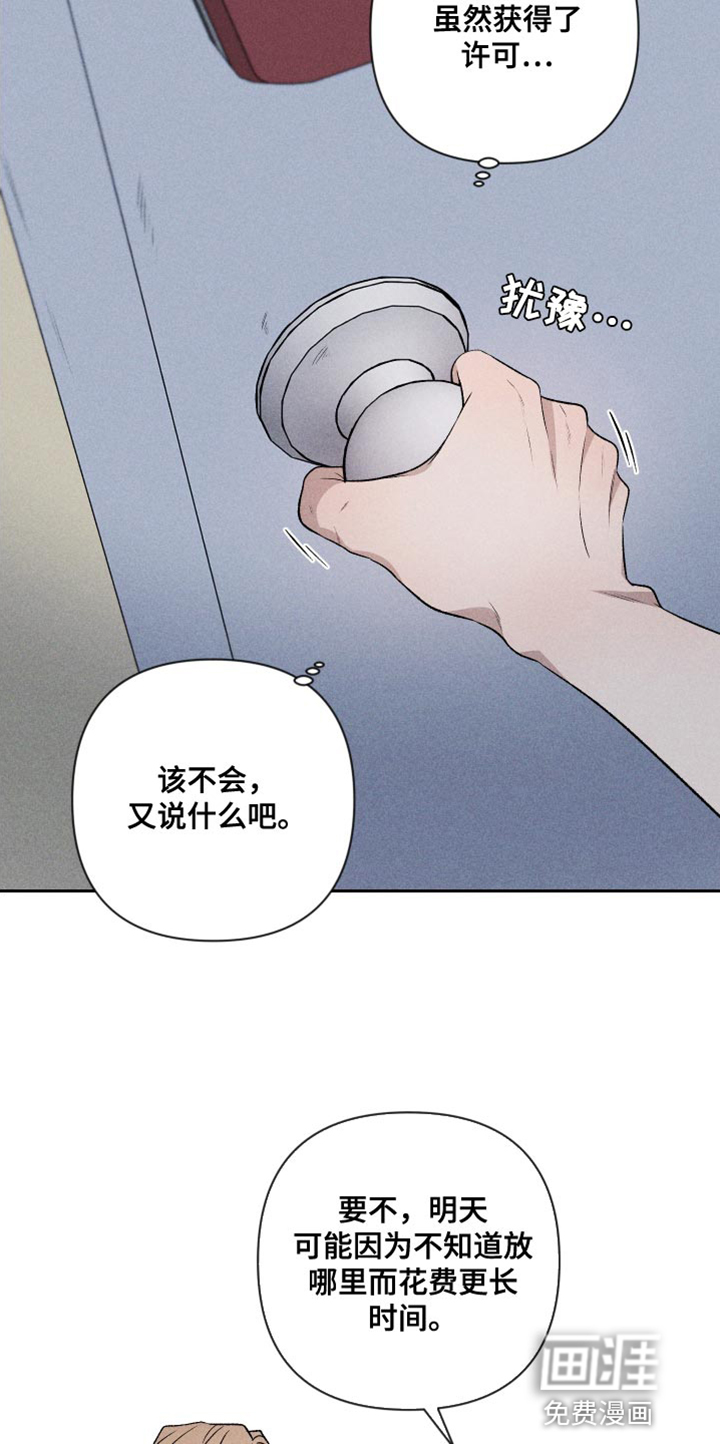第88话6