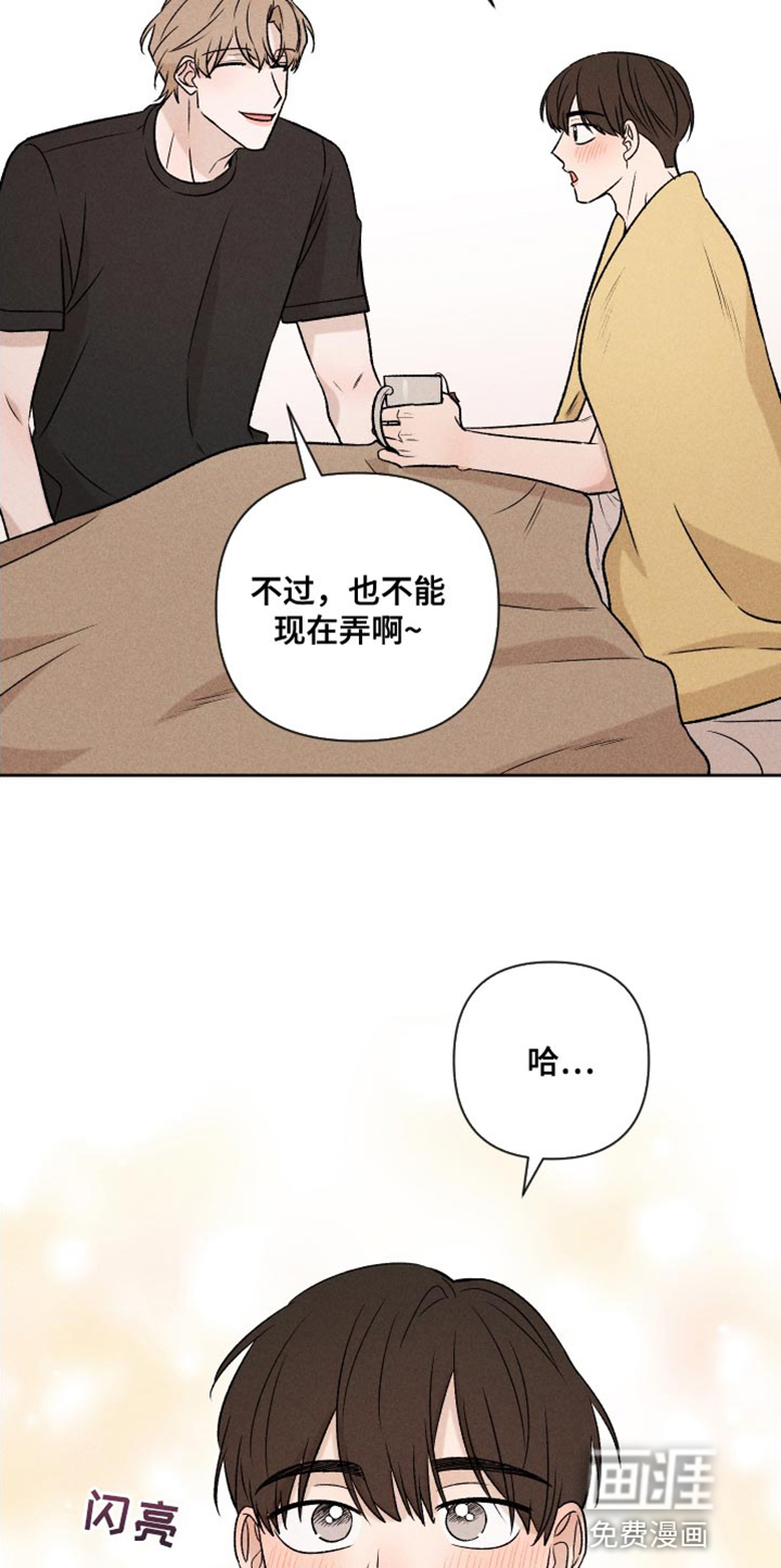 第88话7