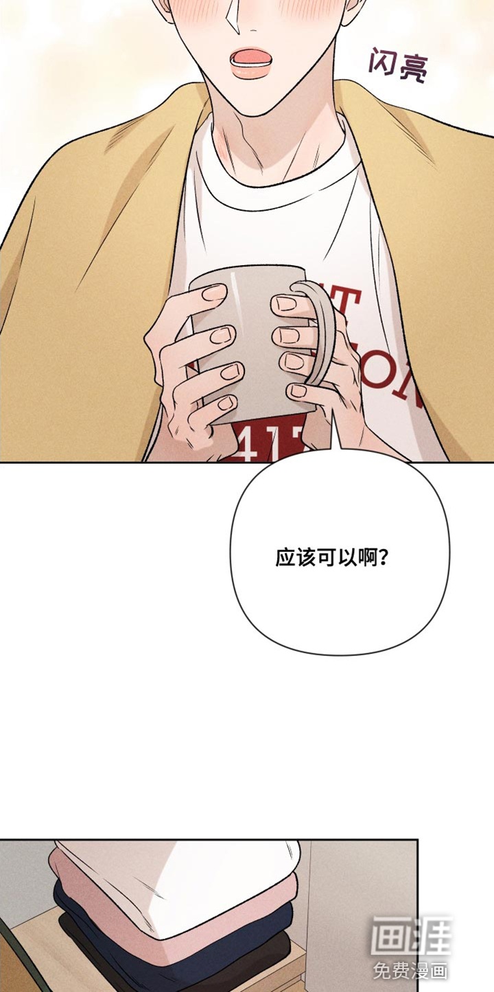 第88话8