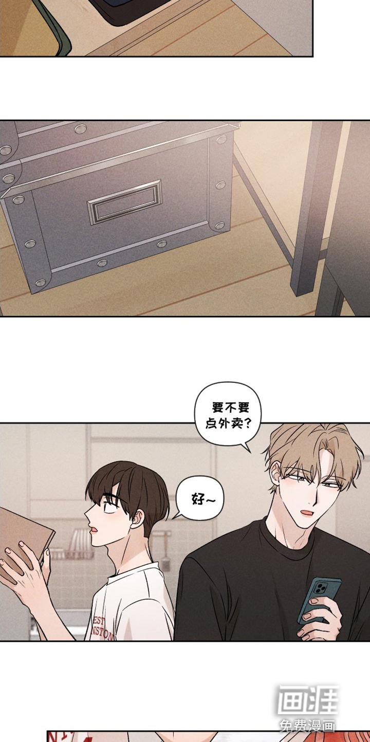 第88话9