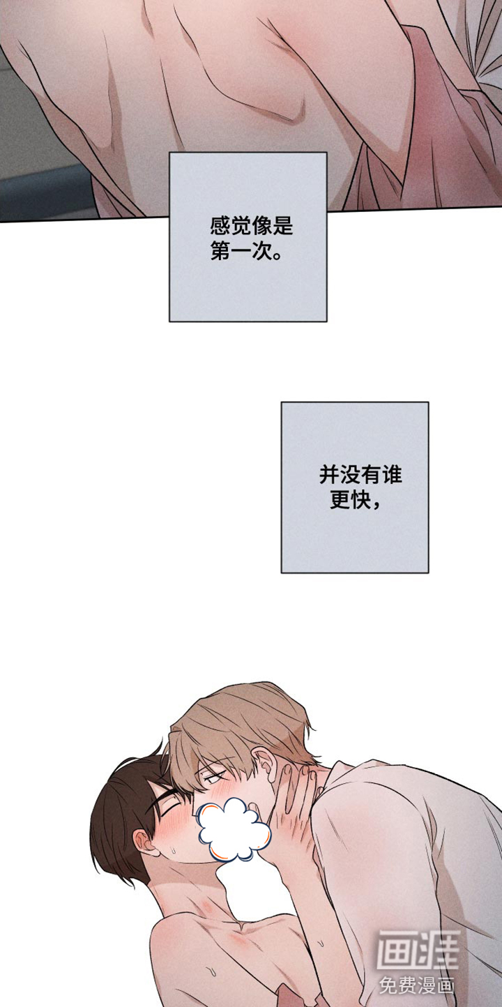 第87话10