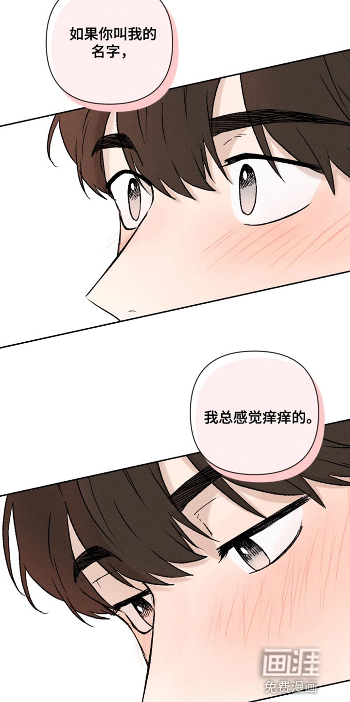 第87话3