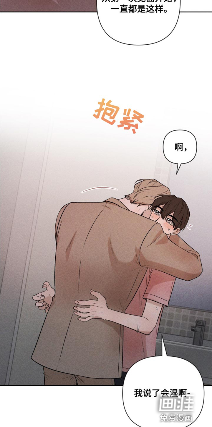 第87话5