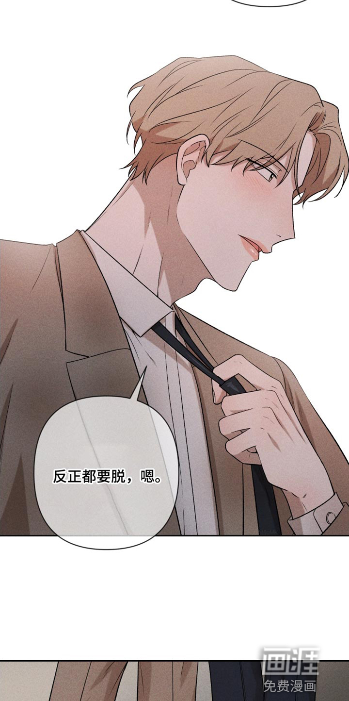第87话6