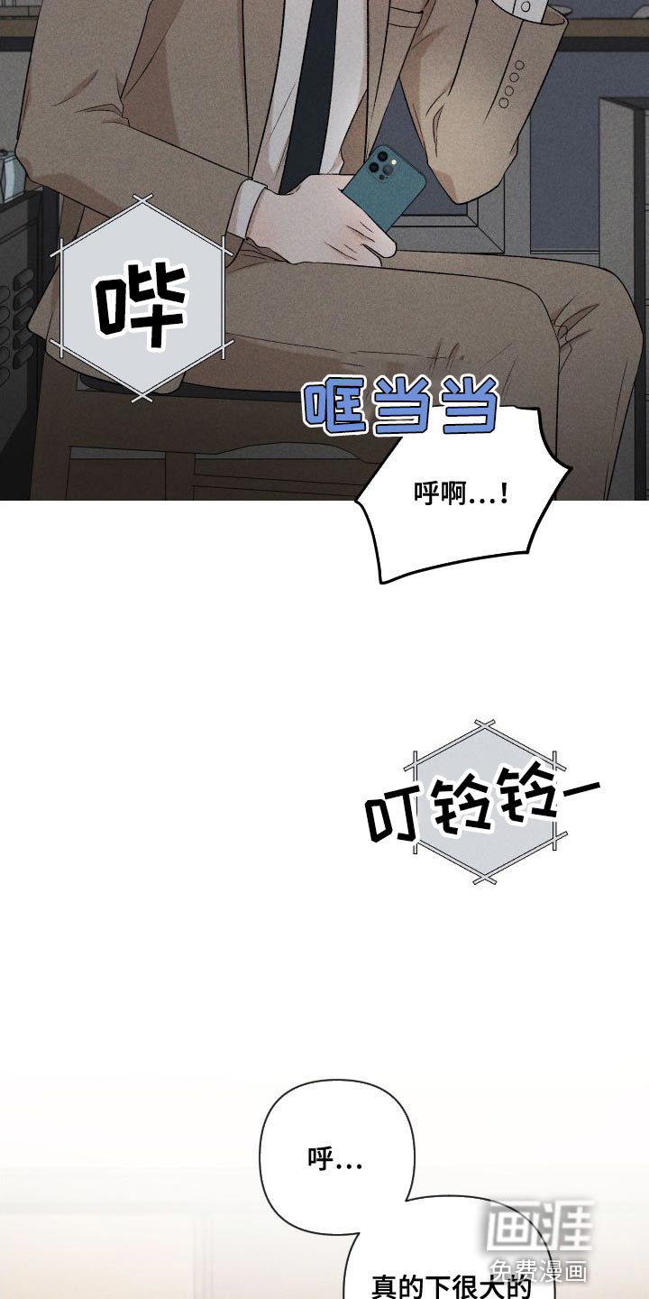 第86话12