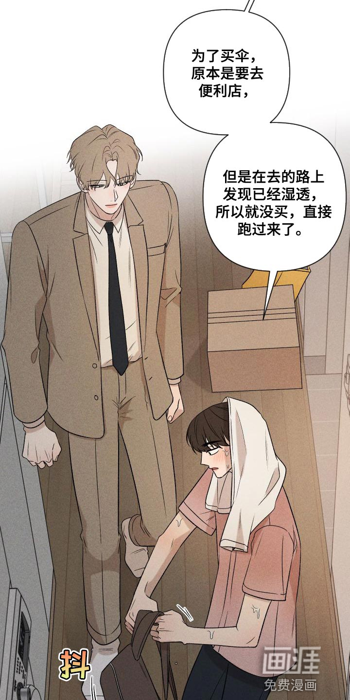 第86话15