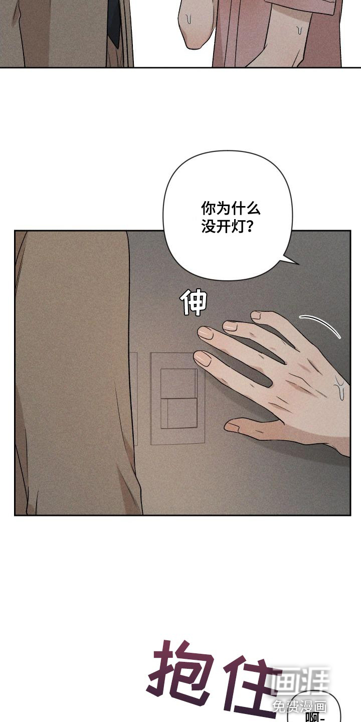 第86话19