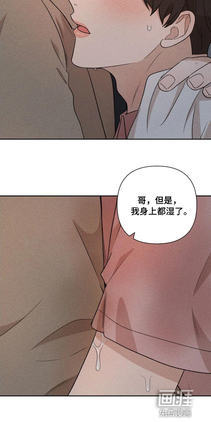 第86话23