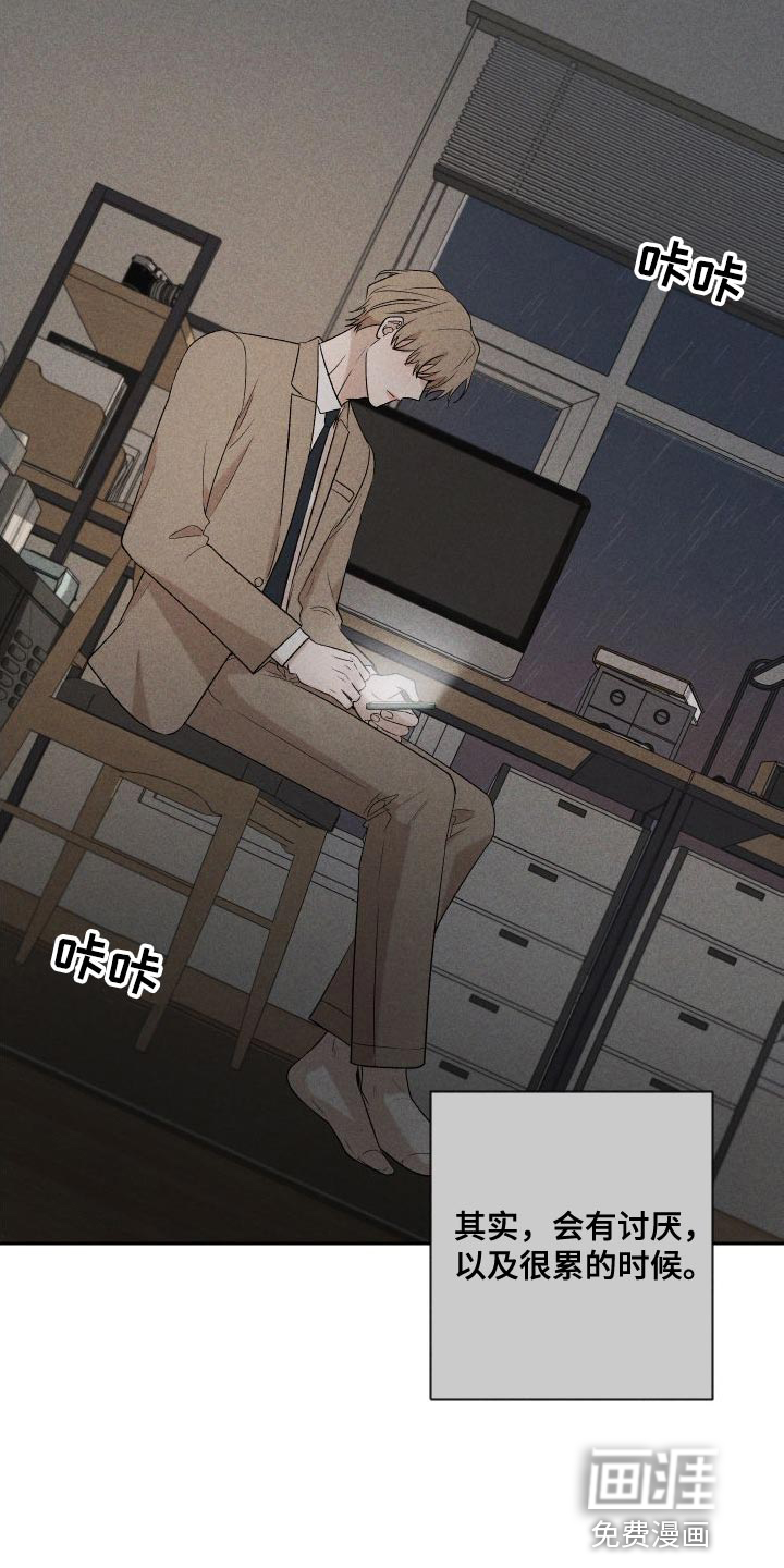 第86话3
