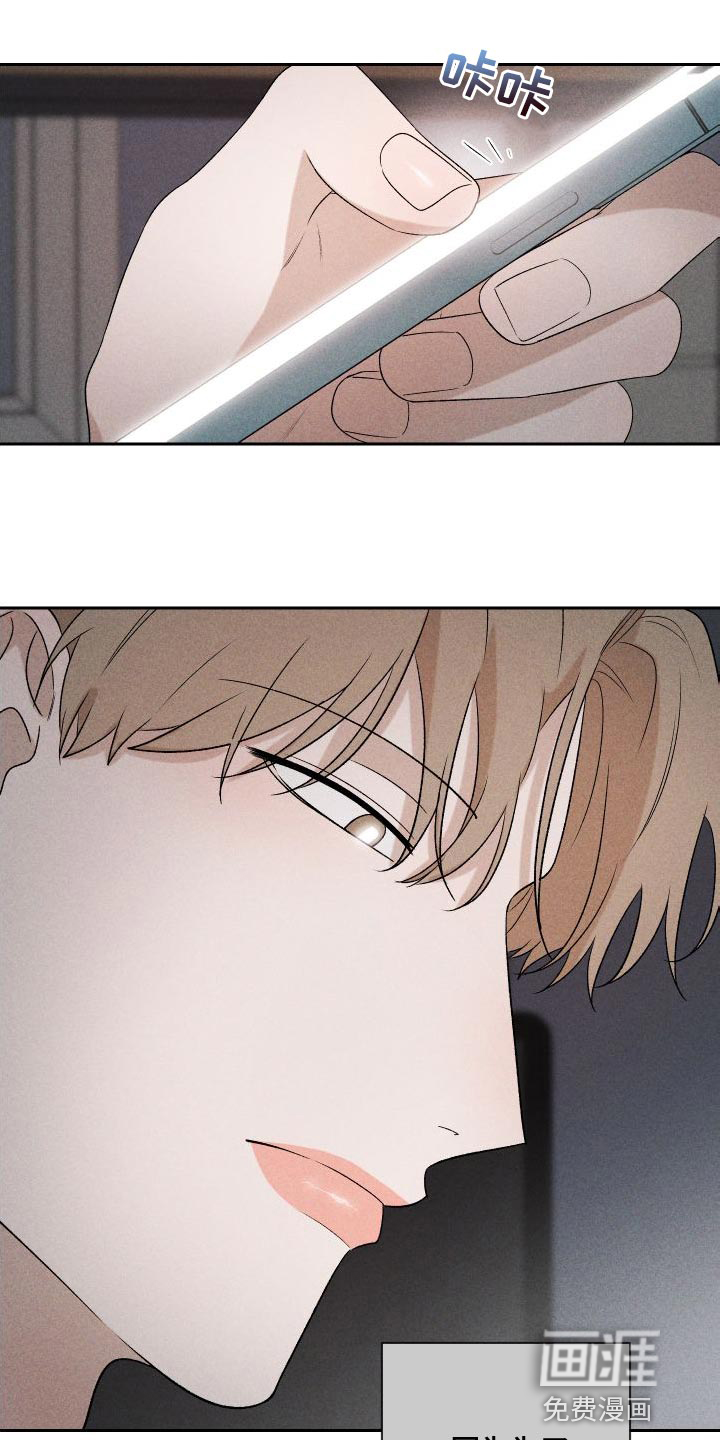 第86话4