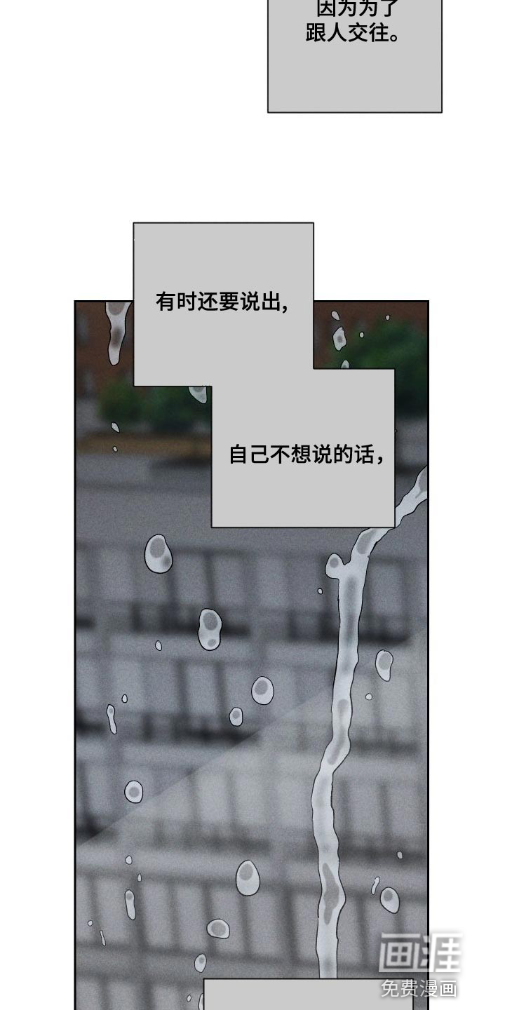第86话5
