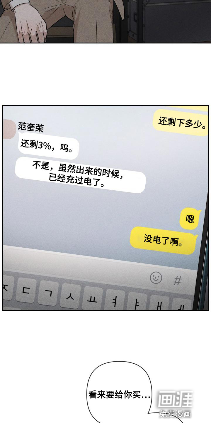 第86话7