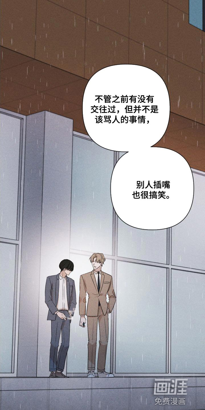 第85话0