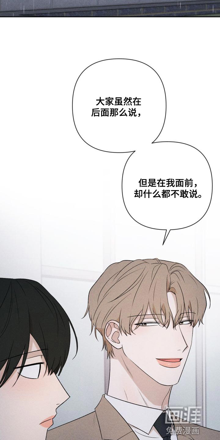 第85话1