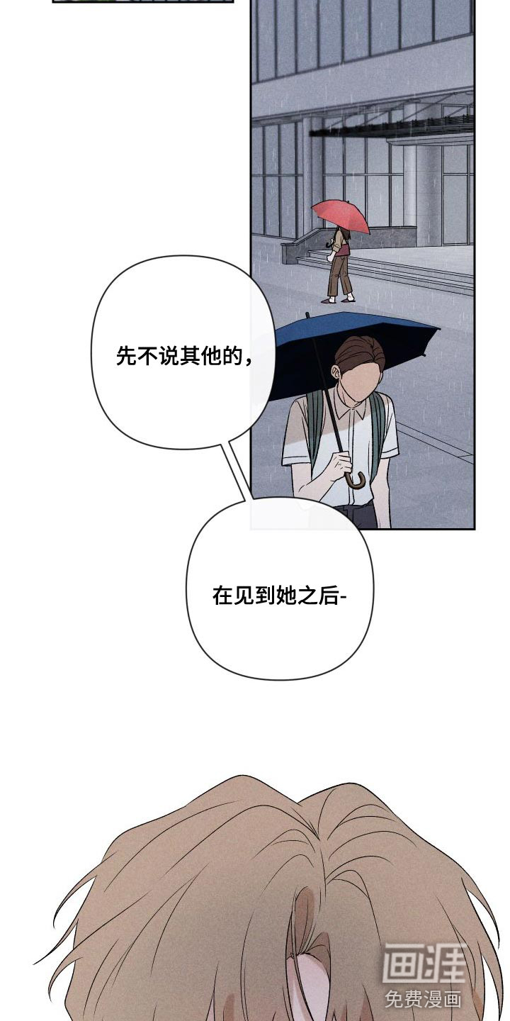 第85话11