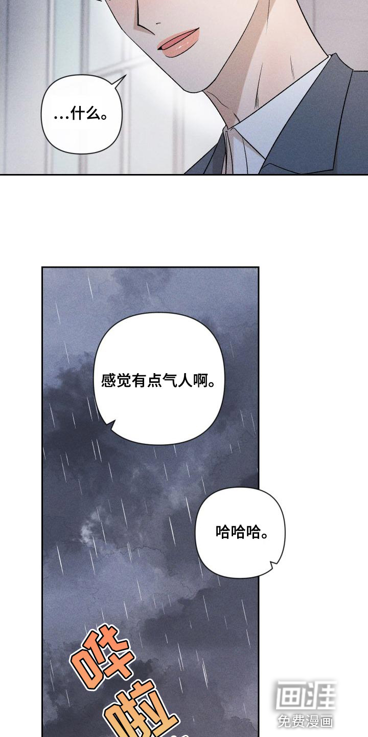 第85话13