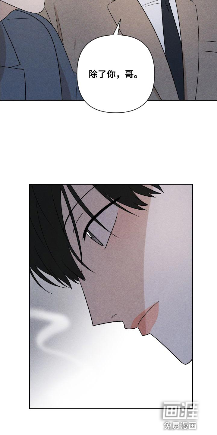 第85话2