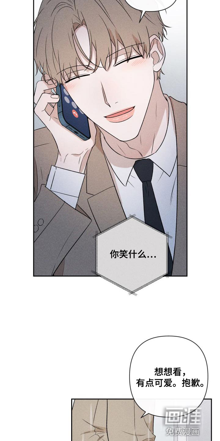 第85话20