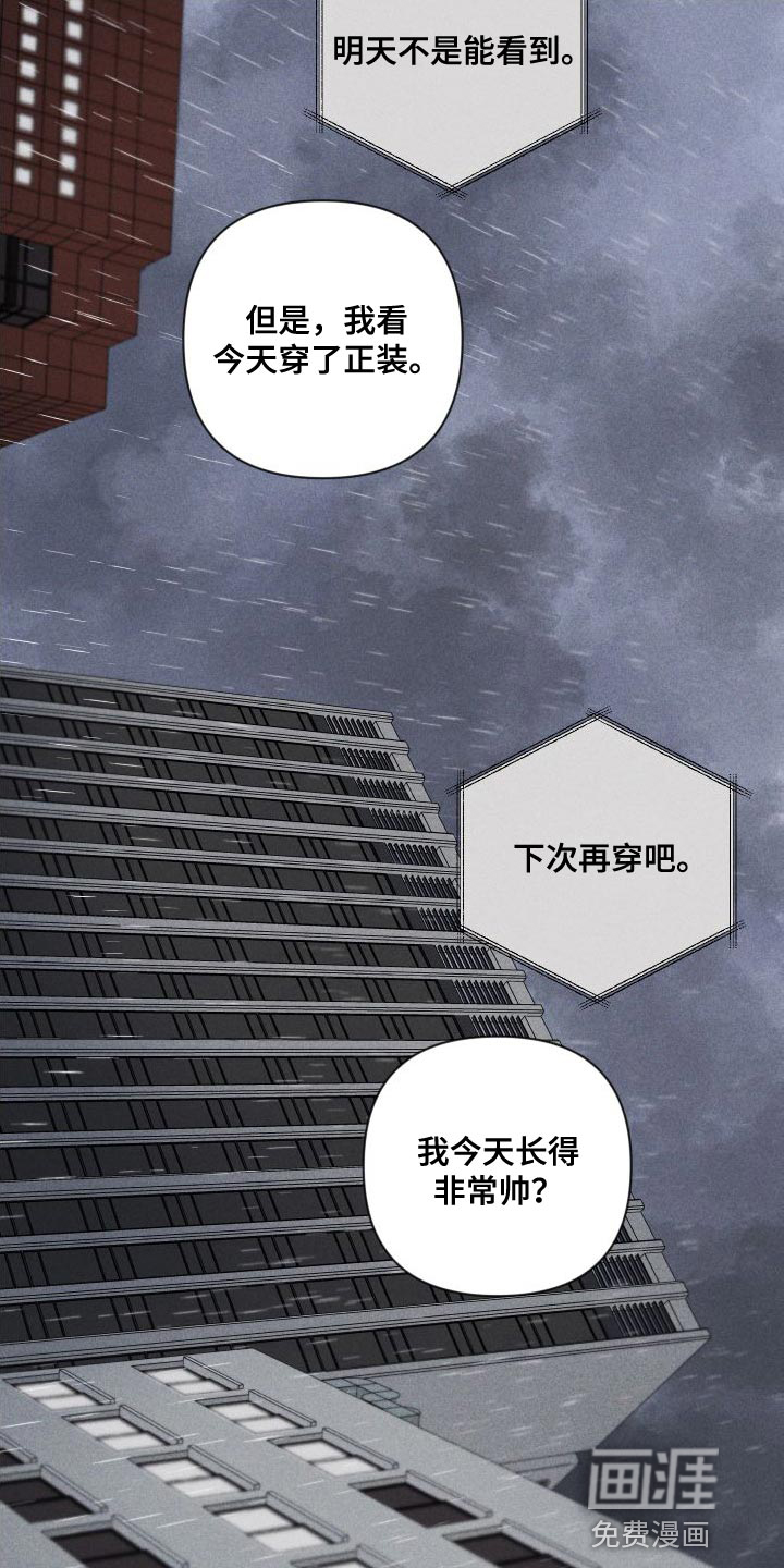 第85话23