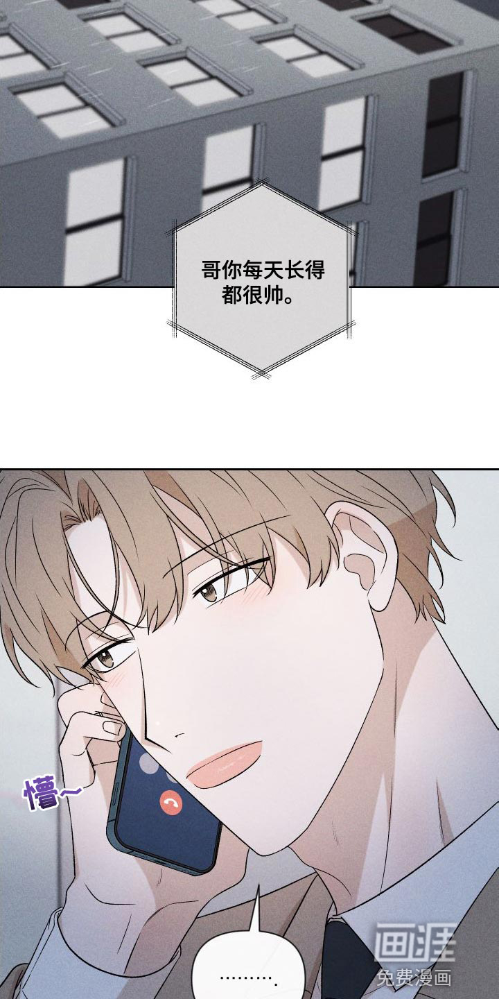 第85话24