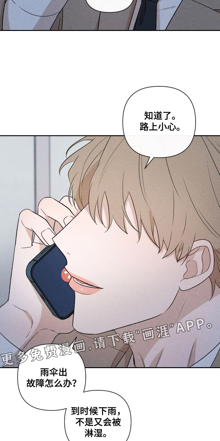 第85话25