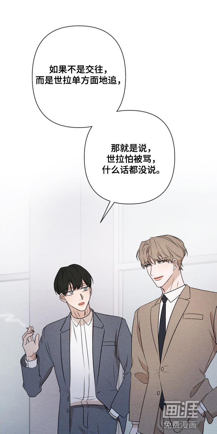 第85话3