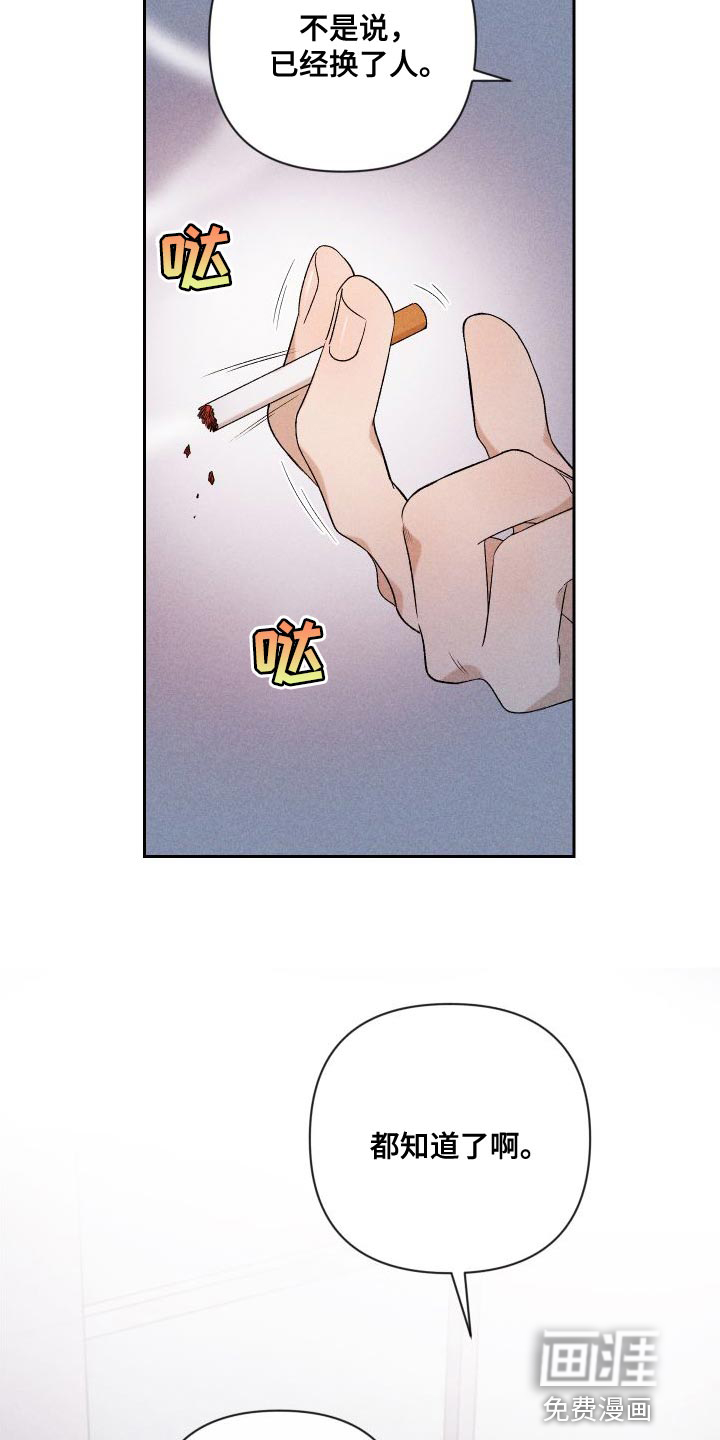 第85话6
