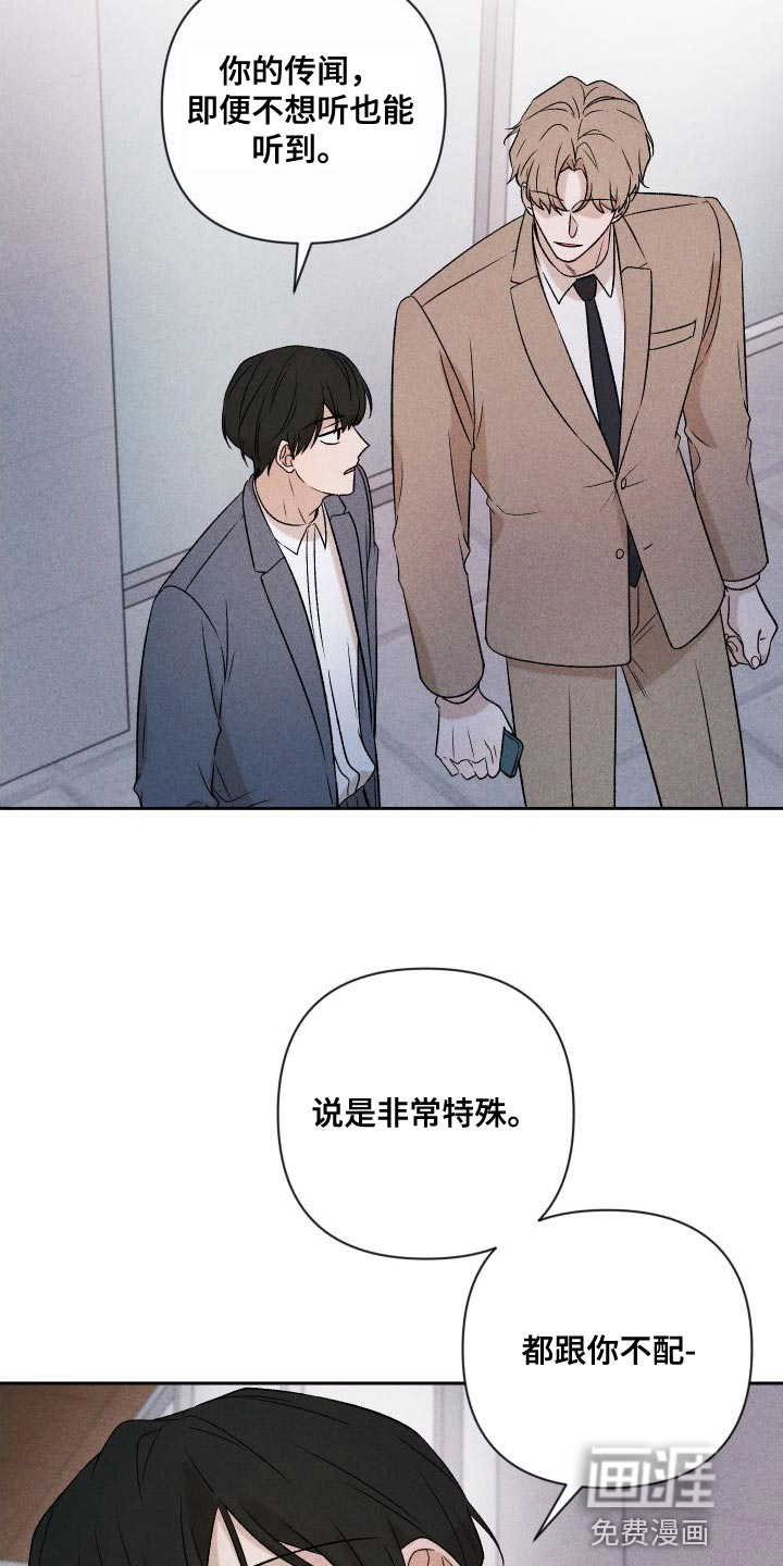 第85话7