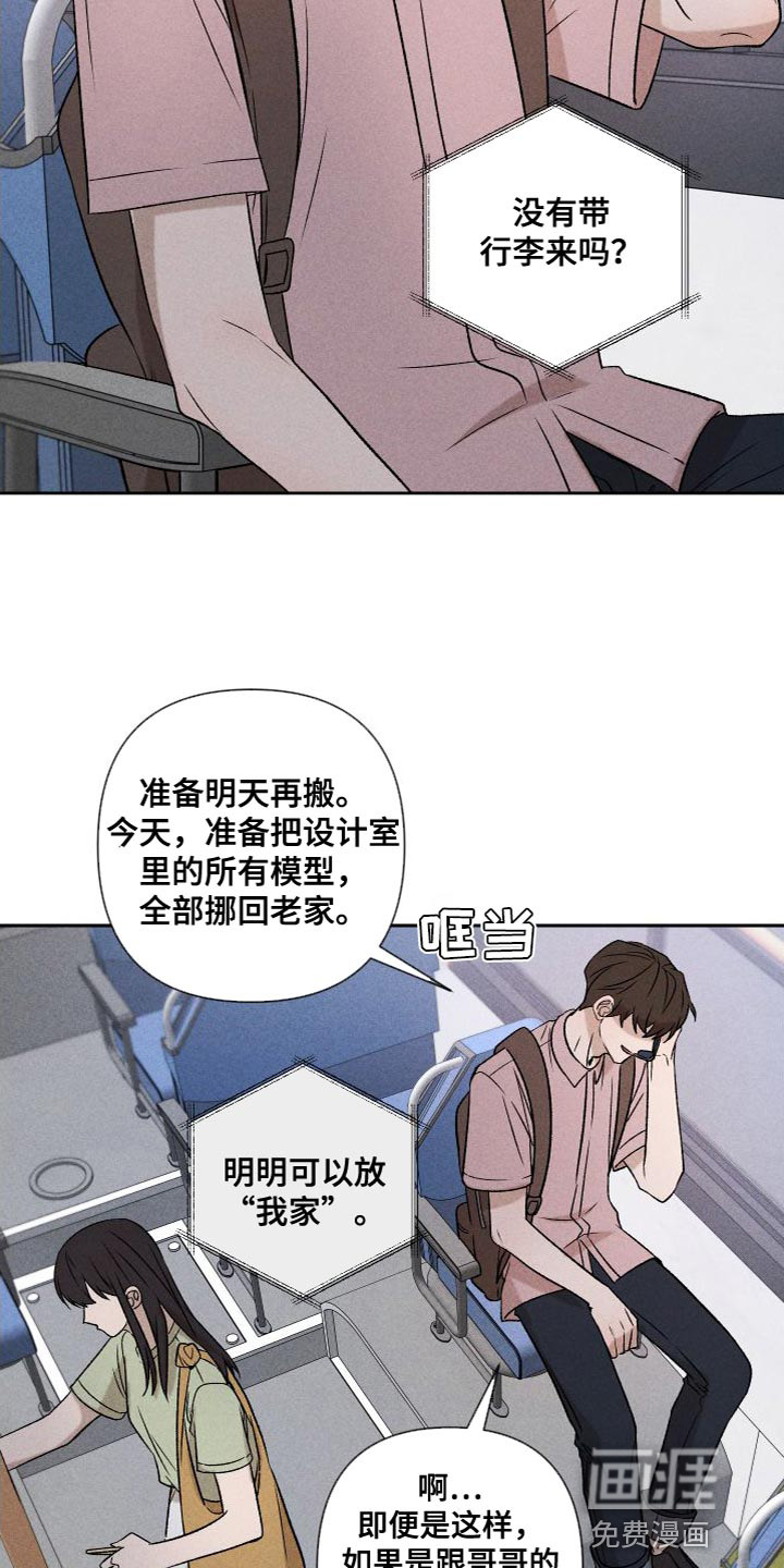 第84话1