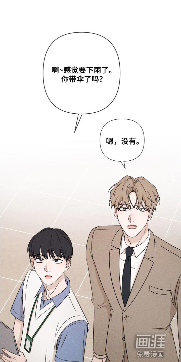 第84话10