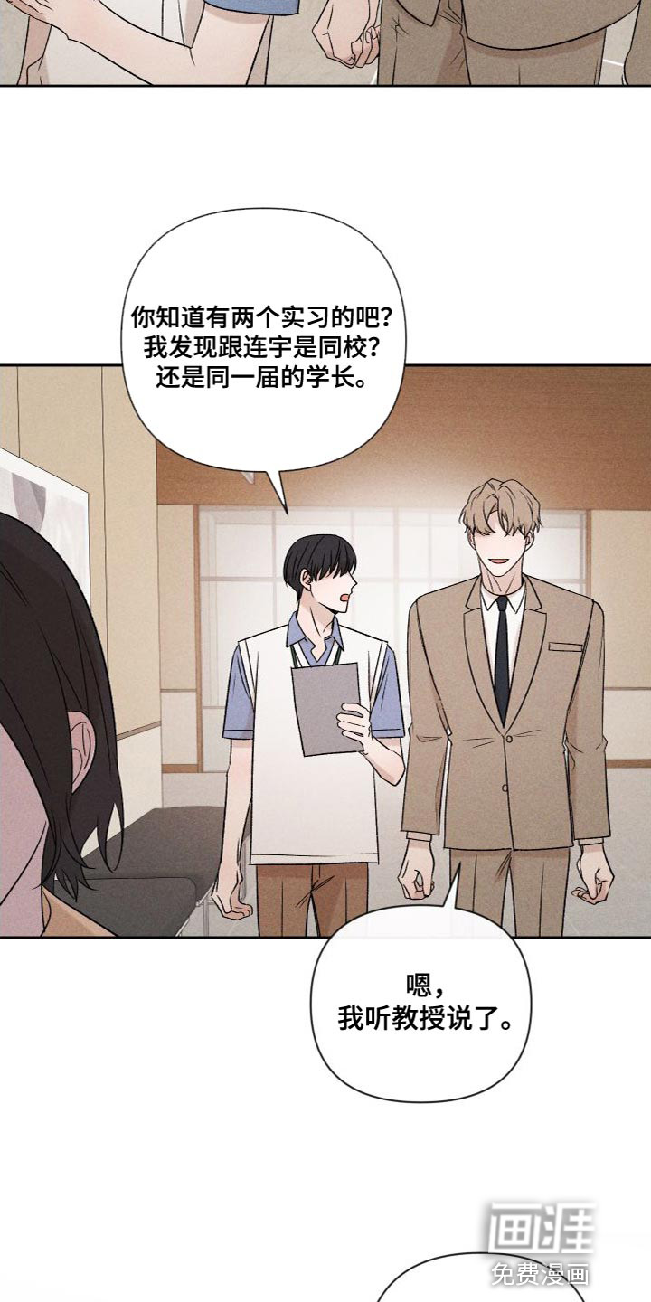 第84话11