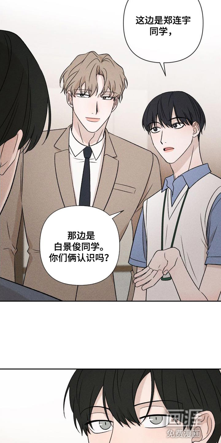 第84话12