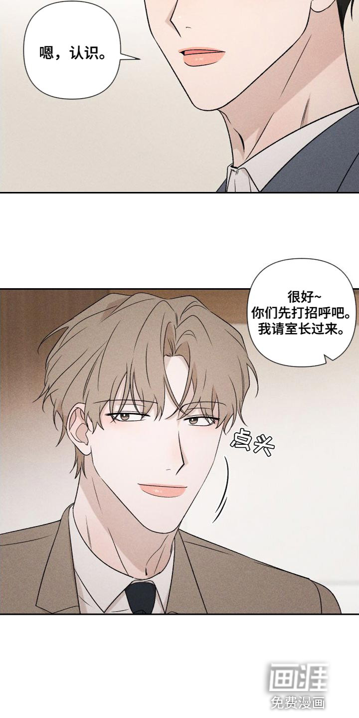 第84话13