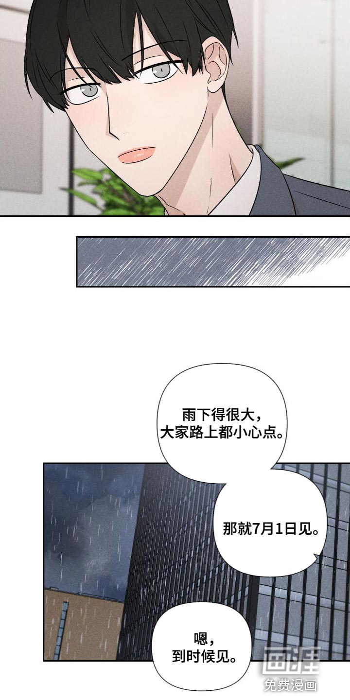 第84话15