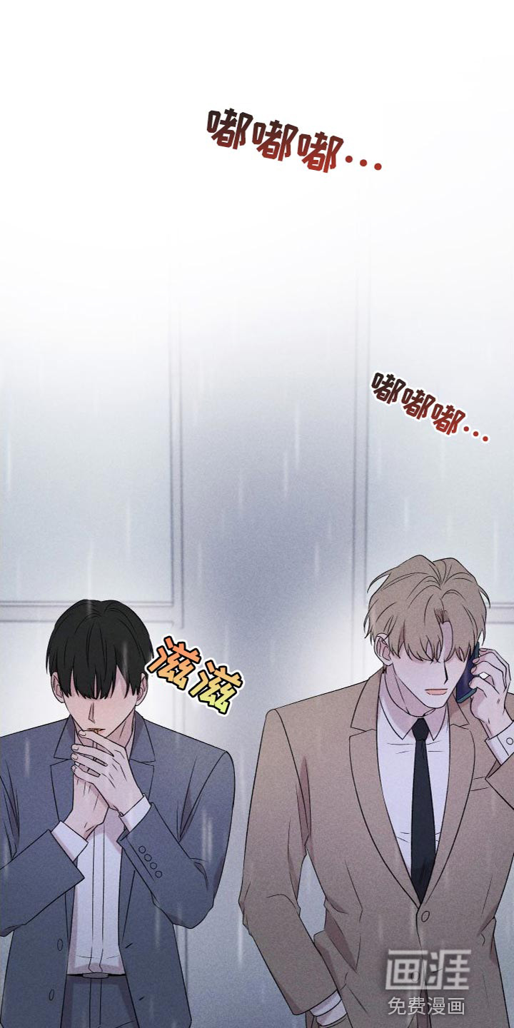 第84话16