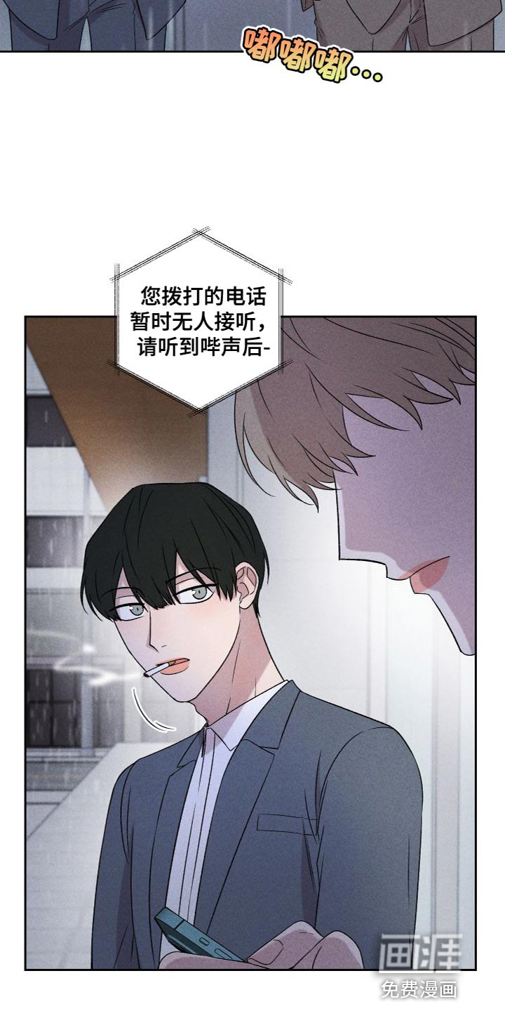第84话17