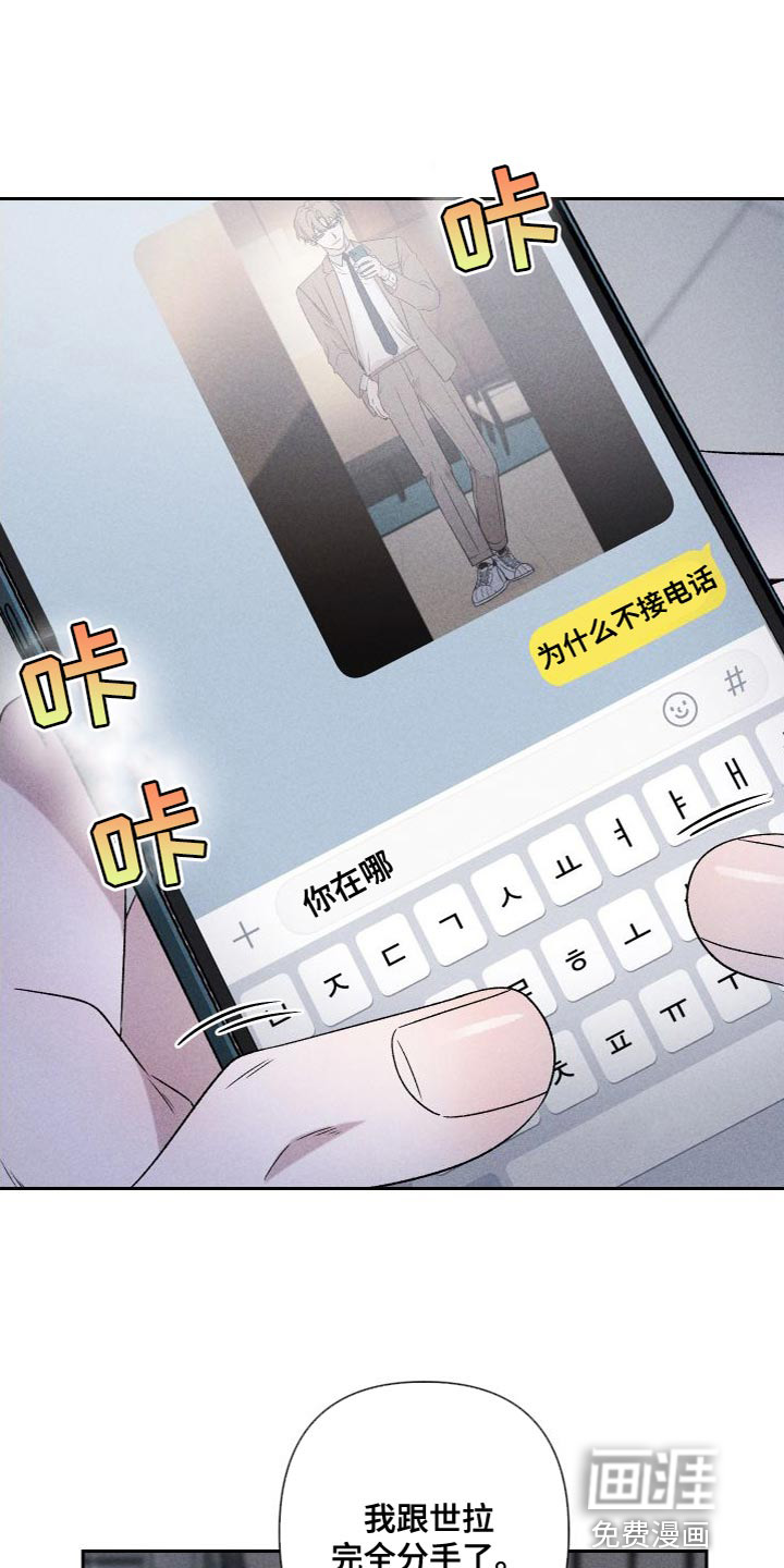 第84话18