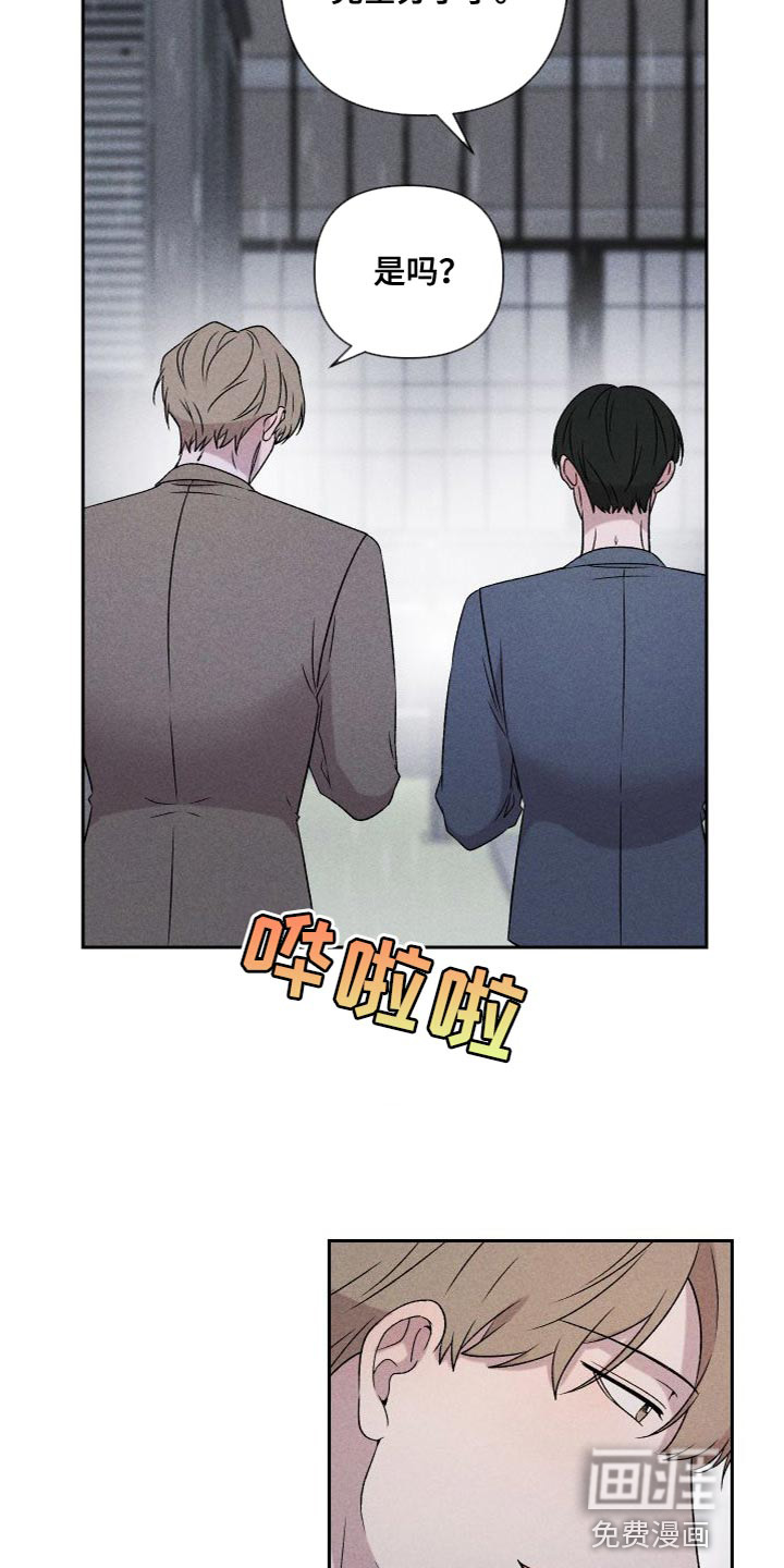 第84话19