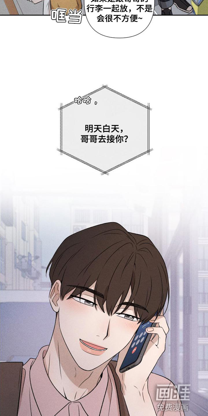 第84话2