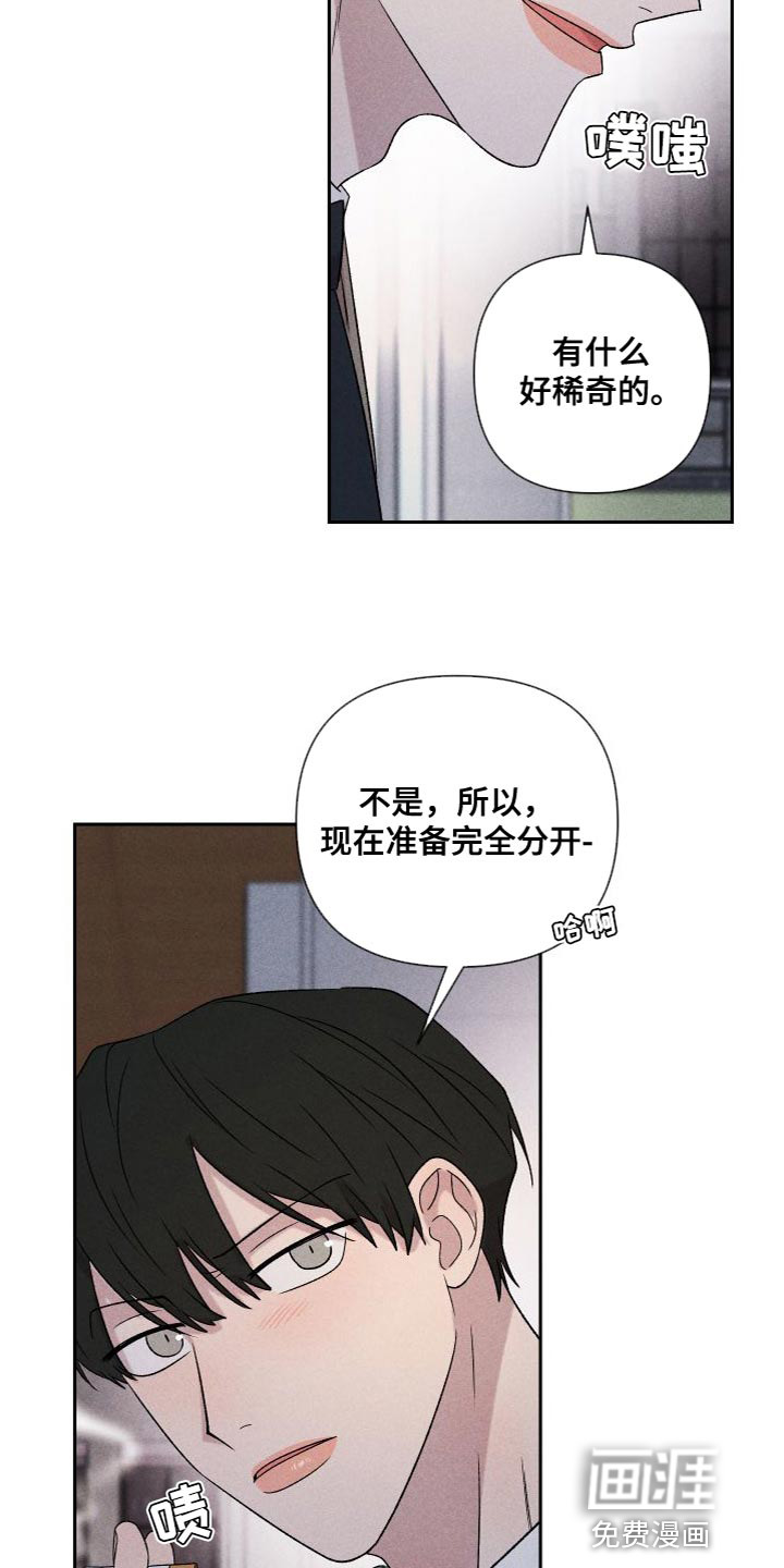 第84话20