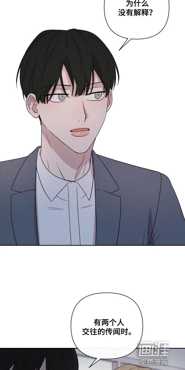 第84话22